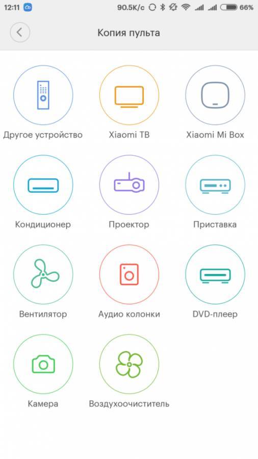 Mi remote — как пользоваться на смартфонах xiaomi
