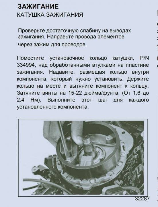 Настройка зажигания магнето на муравье