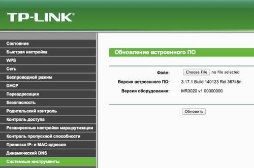 Как обновить прошивку роутера