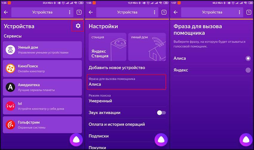 Как подключить алису от яндекса к умному дому. работает даже с xiaomi