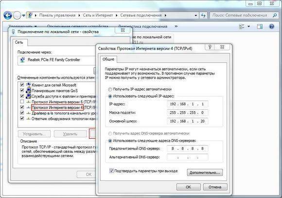 Протокол ipv6: варианты подключения - version6.ru