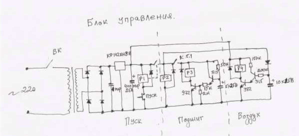 Плазморез из инвертора своими руками: чертежи, инструкция по изготовлению :: syl.ru