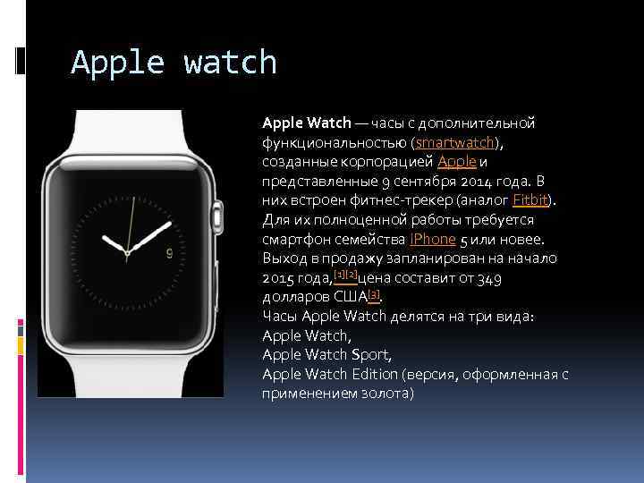 Apple watch series 1 в 2019