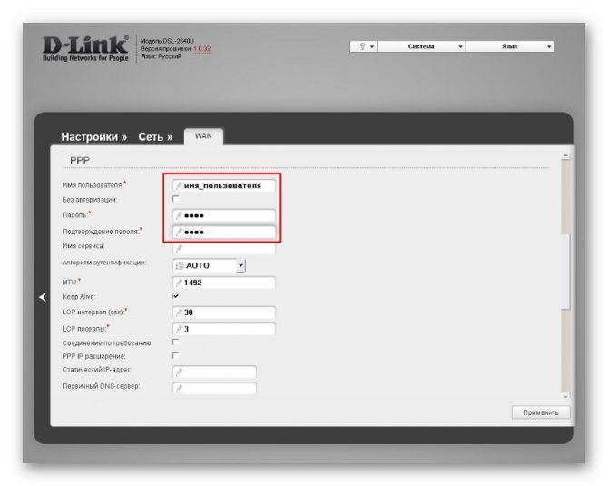 Как сбросить настройки и пароль на роутере d-link?