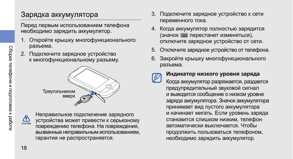 Карта памяти не реагирует