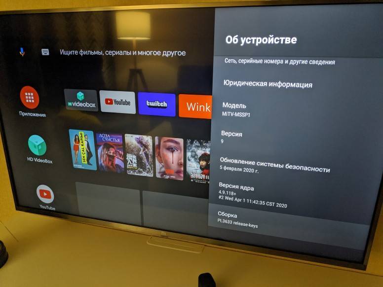 Youtube на android tv