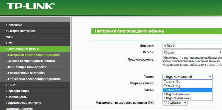 Маленькая скорость раздачи интернета. Панель управления роутером. Как ускорить интернет в настройках роутера. Влияет ли роутер на скорость интернета. Плохая скорость с роутера причины.