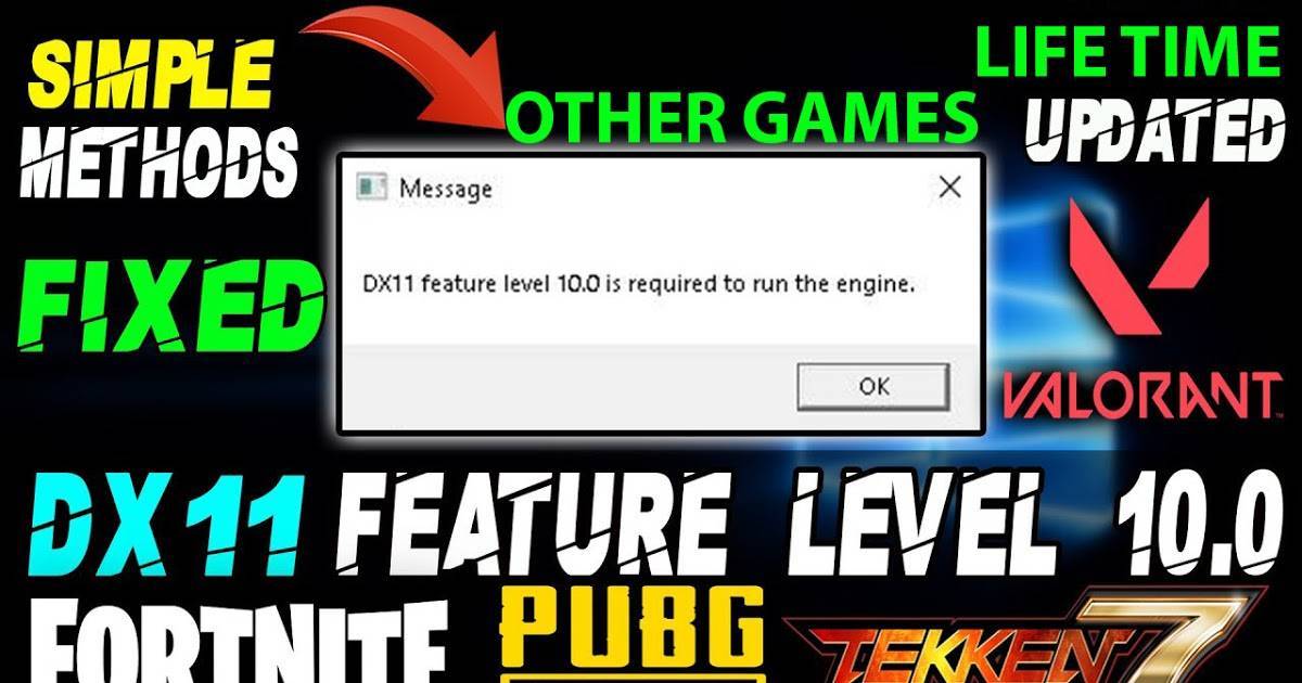 Lite dx. DX 11 feature Level 10.0 is required Run the engine решение. Ошибка dx11 feature Level 10.0 is required to Run the engine. Dx11 feature Level 10.0 is required to Run the engine как исправить.