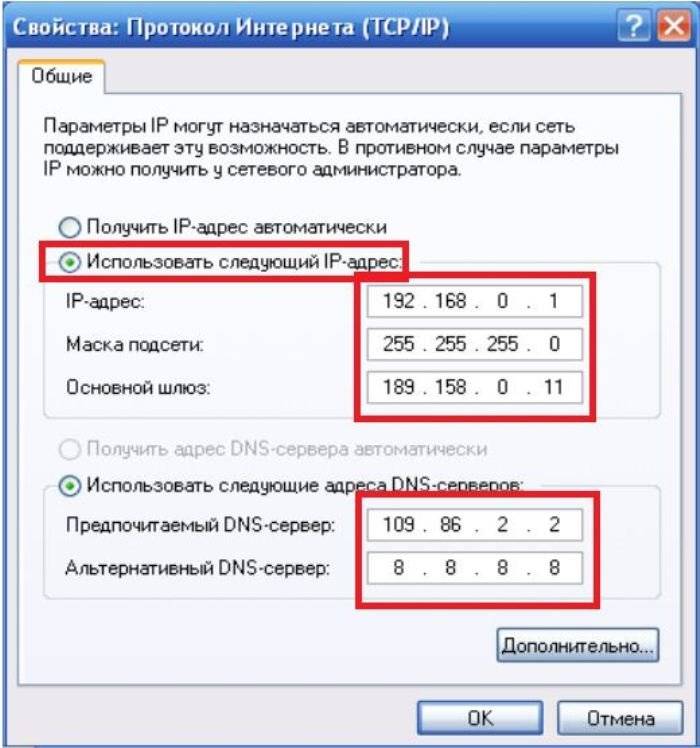 Как исправить ошибку «dns probe finished nxdomain»? в windows 10, 8, 7