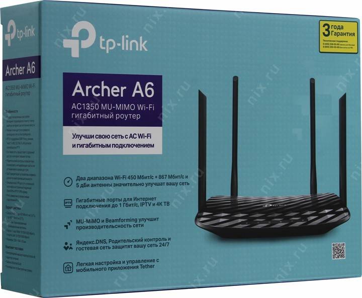 Tp-link archer a5 – обзор роутера, характеристики, отзывы