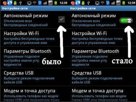 Как раздать интернет с android телефона по wi-fi, через bluetooth и usb