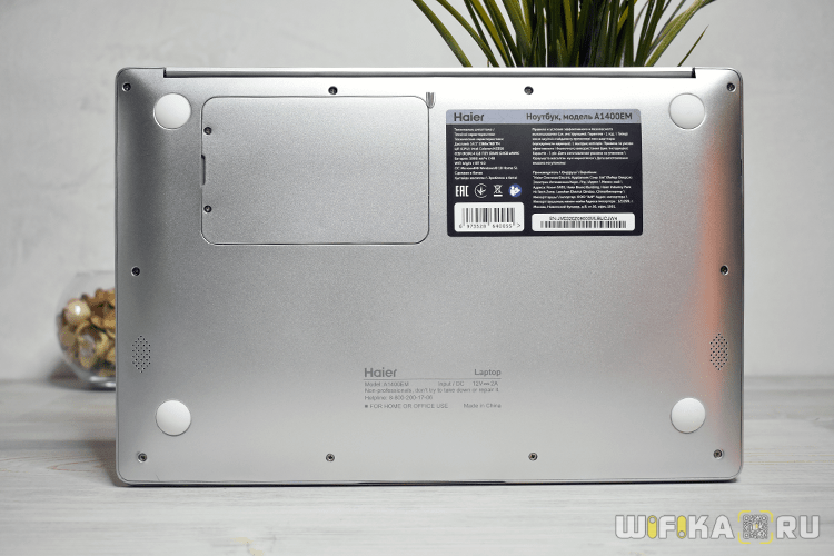 Ноутбук Haier A1400em Купить