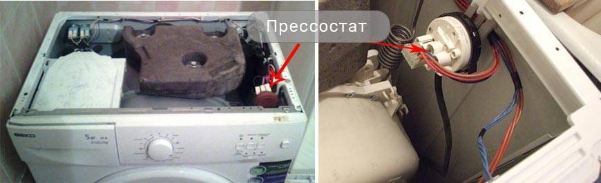 Как проверить насос стиральной машины?