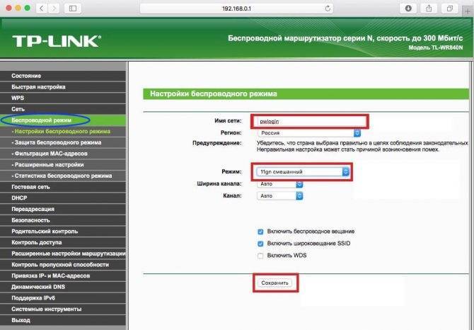 Обзор WiFi Роутера TP-LINK 842ND — Настройка, Подключение и Прошивка