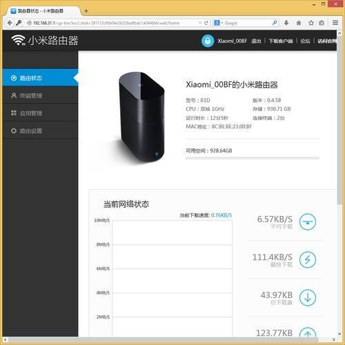 Вход 192.168.31.1 и miwifi.com — как зайти в настройки wifi роутера xiaomi или redmi с компьютера через браузер?