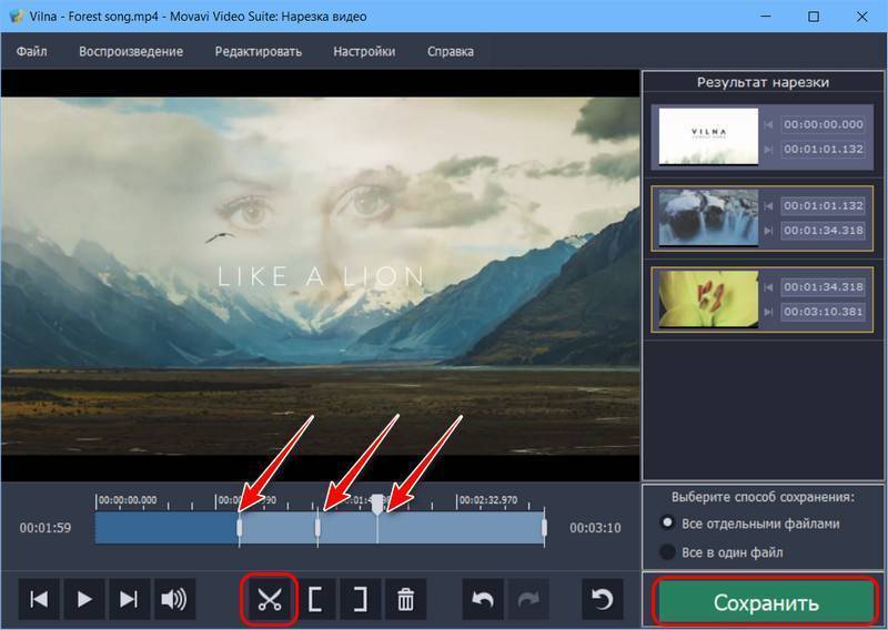 Сохраняются видео. Movavi Video Suite 2020. Обрезать видео программа. Программа для сохранения видео. Инструменты видеоредактор Movavi Video Suite 2020.