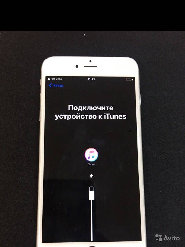 Айфон отключен подключитесь к itunes. Подключитесь к ITUNES. Подключить телефон к айтюнс. Подключите к ITUNES. Как подключиться к ITUNES на iphone.