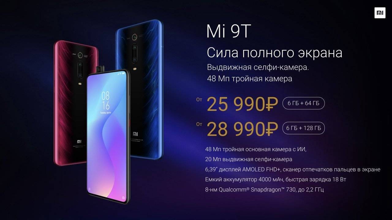 Xiaomi mi 6 или xiaomi mi a3: какой телефон лучше? cравнение характеристик