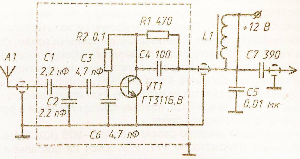 Схема антенного усилителя для автомагнитолы