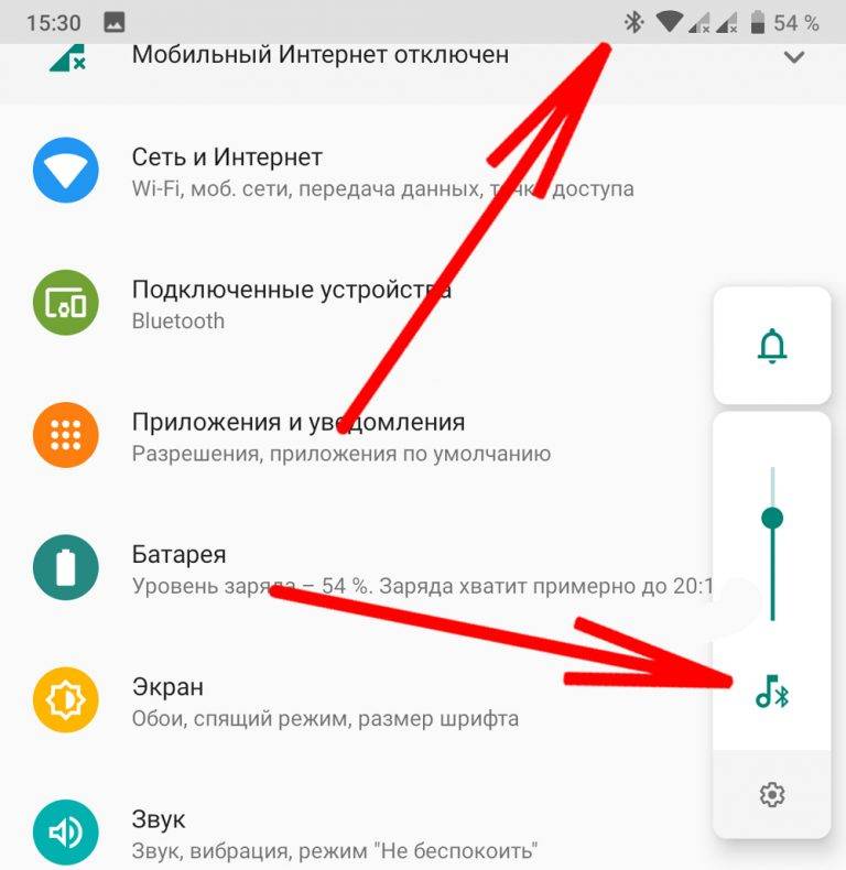 Bluetooth наушники не подключаются к телефону и не видят его | headphone-review.ru все о наушниках: обзоры, тестирование и отзывы