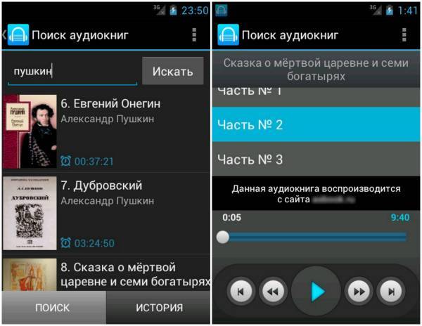 Лучшие приложения для прослушивания аудиокниг на iphone и android-планшетах