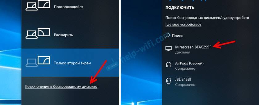 Почему ноутбук не видит телевизор через wifi windows 10