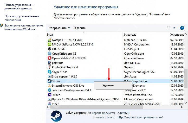 Как полностью удалить windows 10 с компьютера. Как удалить приложение с компьютера полностью. Как удалить игру с компьютера полностью. Как в панели управления удалить игру. Как удалить приложение на ПК.