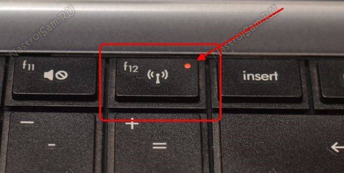 Как на ноутбуке hp включить wi-fi, или скачать и установить драйвер?