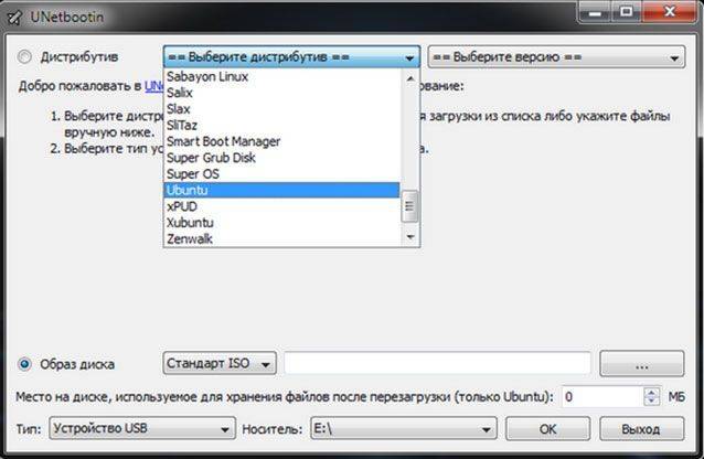 Linux live usb creator как пользоваться - вэб-шпаргалка для интернет предпринимателей!