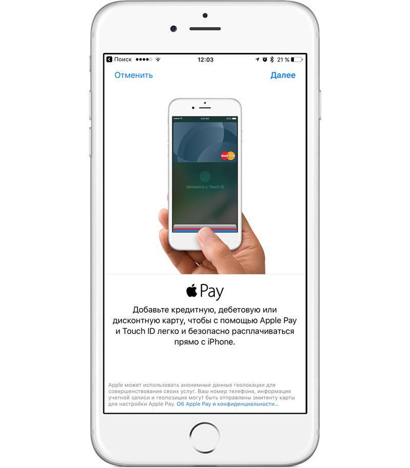 Apple pay - на каких айфонах apple поддерживается и работает эпл пей?
