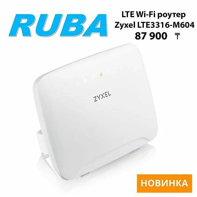 Обзор Портативного 4G Роутера Zyxel LTE2566-M634 — Настройка Интернета и Подключение к WiFi