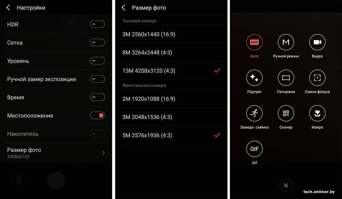 Отзывы meizu m6 note 64gb | мобильные телефоны meizu | подробные характеристики, видео обзоры, отзывы покупателей
