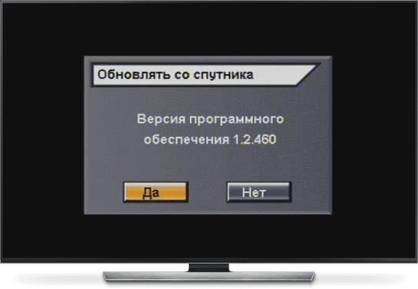 Обновление приемника Триколор GS 8300 N. Приёмник Триколор GS 8300n. Триколор программное обновление для приемника GS 8300n. Приставка Триколор GS b211.