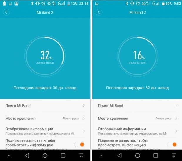 Как настроить mi band