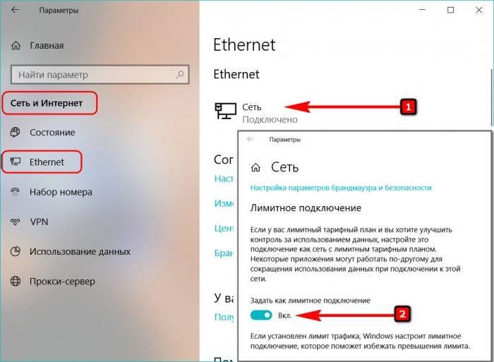 Настройка локальной сети windows 10: как создать и настроить подключение через wifi или кабель, инструкция со скриншотами