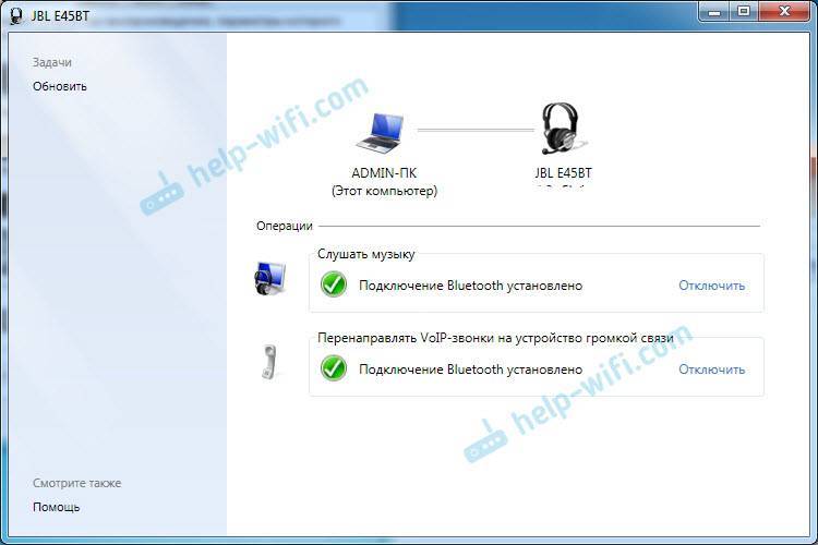 Почему блютуз не видит наушники. Как подключить блютуз наушники к компьютеру. Как подключить блютуз наушники к компьютеру виндовс 7. Как подключить беспроводные наушники к компьютеру виндовс 7. Как подключить беспроводные наушники к ноутбуку Windows 7.