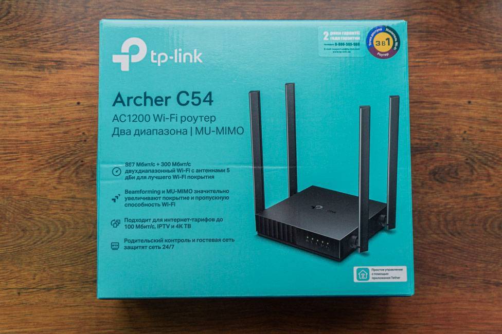 Подключение и настройка wi-fi роутера tp-link archer c8 и archer c9