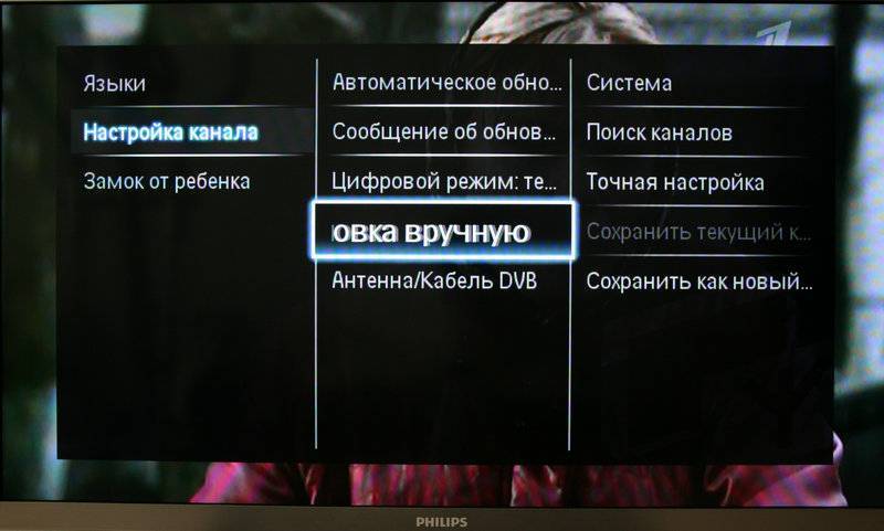 Почему телевизор philips не находит цифровые каналы: причины, как исправить?