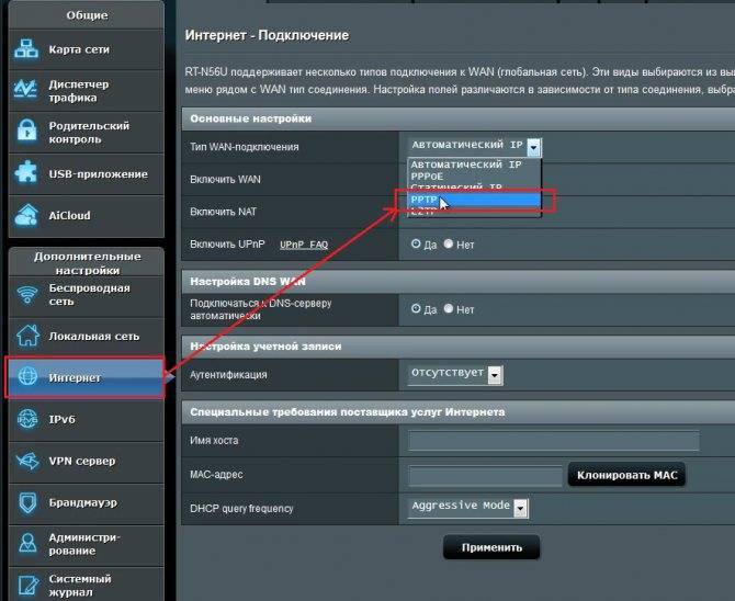 Обнаружен конфликт ip адресов windows в сети с другой системой при подключении wifi - как исправить на wan-lan?