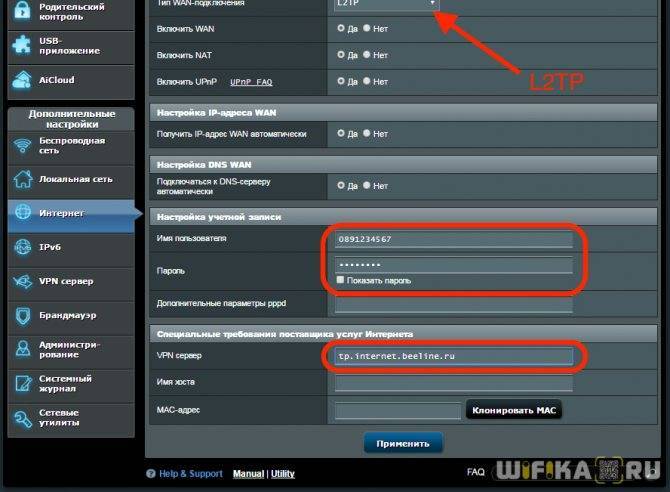 Как подключиться к ftp-серверу на роутере с компьютера или телефона? - вайфайка.ру