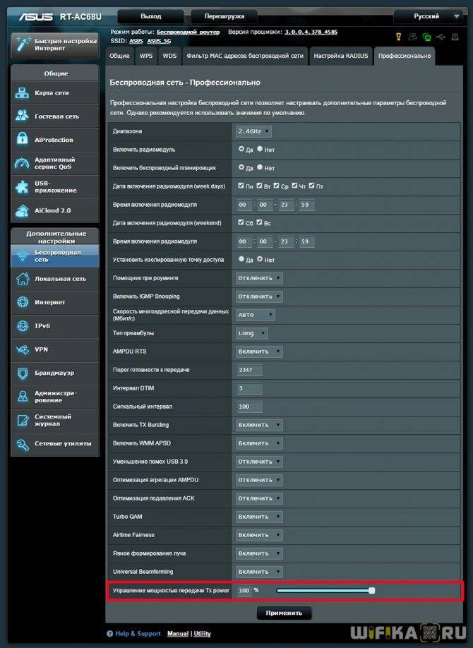 Как усилить wifi сигнал роутера в квартире - увеличить дальность покрытия интернета и расширить радиус диапазона приема сети дома