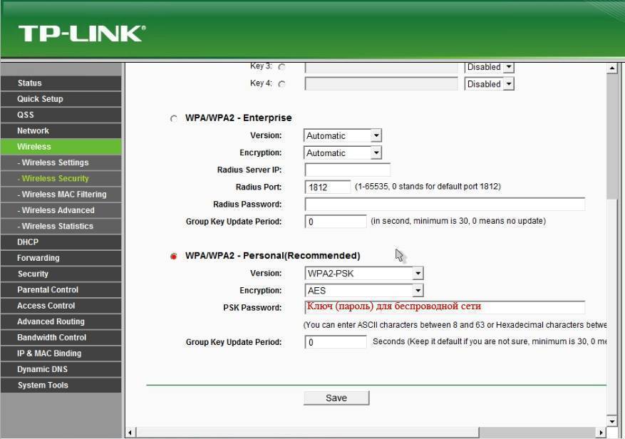 Как сменить пароль на wi-fi роутере d-link?