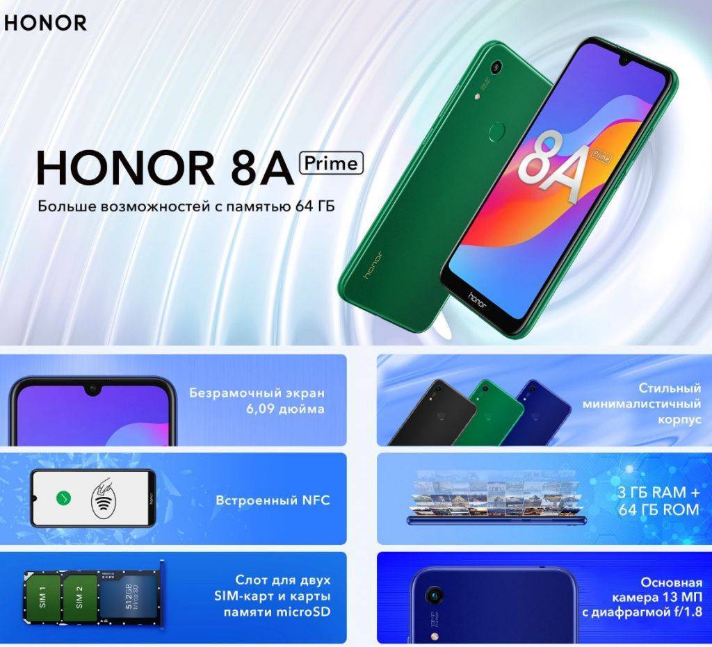 Huawei honor 8 pro vs huawei honor 8a pro: в чем разница?