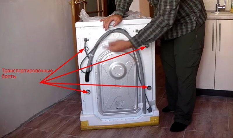 Что делать, если стиральная машинка гудит при сливе воды