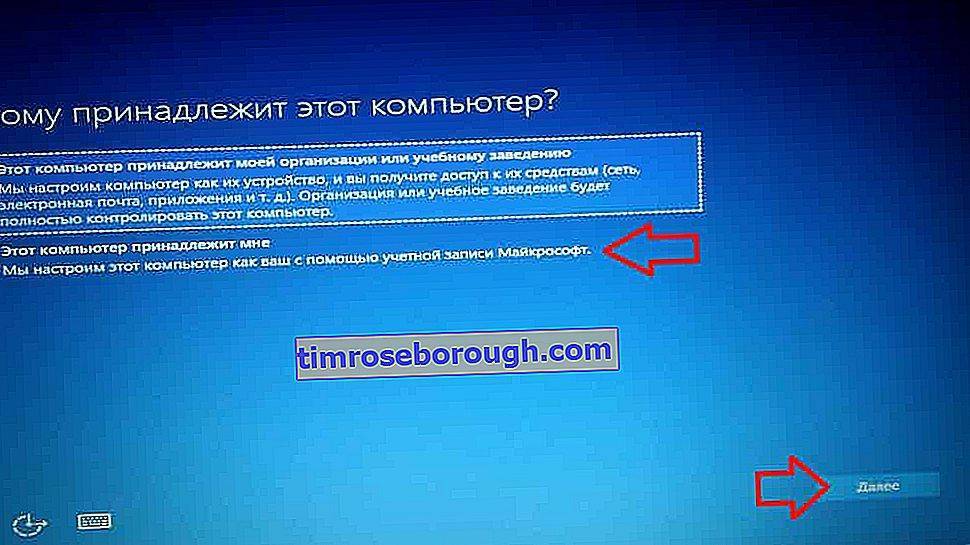 Как установить виндовс 10 с диска через биос на моноблоке hp