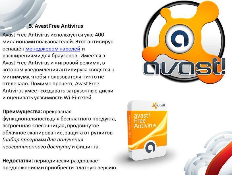 ✅ utorrent — это вирус? что делать, если utorrent блокируется защитником (антивирусом) - wind7activation.ru