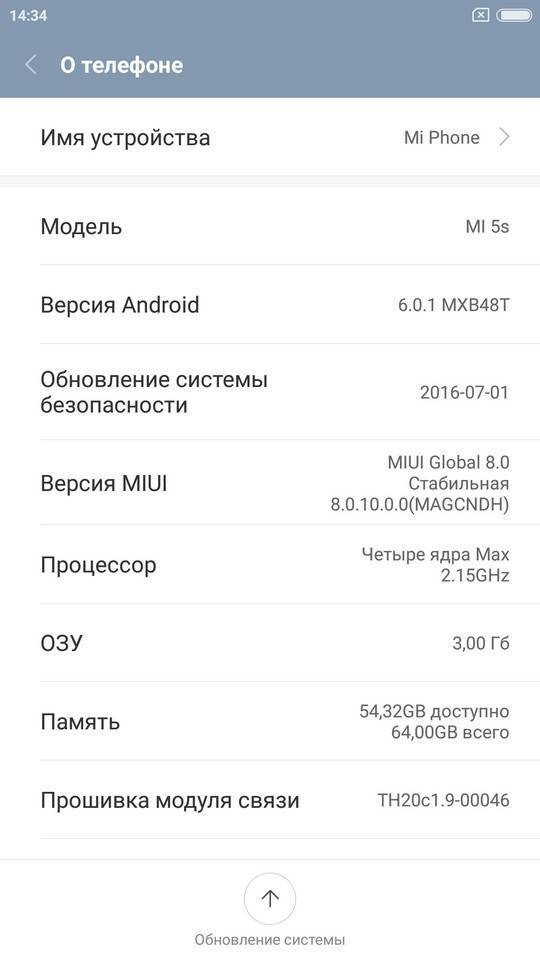 Обновление xiaomi redmi 8