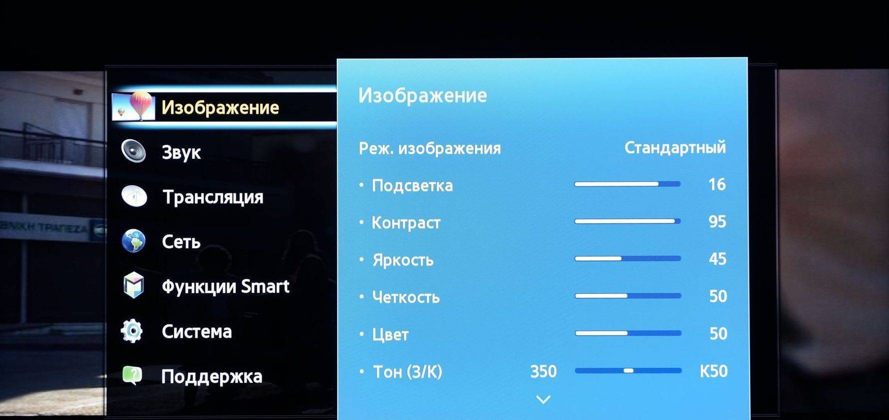 Как настроить телевизор звук есть изображения нет причина