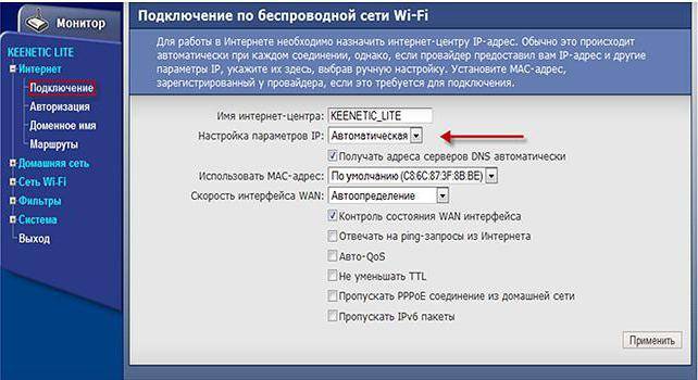 Wi-fi без доступа к интернету | nastroika.pro