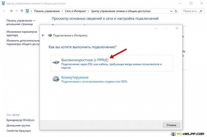 Нет подключения к интернету через wifi на ноутбуке, в том числе с windows 10